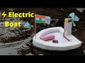 Boat RCboat How To Make Electric Boat At Home How To Make A Electric Boat Pritechminiproject