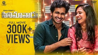 Cinemavadu - Latest Telugu Full Movie (2021)  Ft R