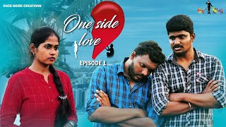 One Side Love 💔  Episode - 1  Tamil Web Series 