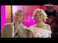Леонид Агутин и Анжелика Варум - Авторское кино - Новая волна 2012 
