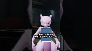 【爆弾パロディ】【ポケモンユナイト】地雷　ユウタクンパパです。　利敵します#ポケモンユナイト#ゆっくり実況 #shorts