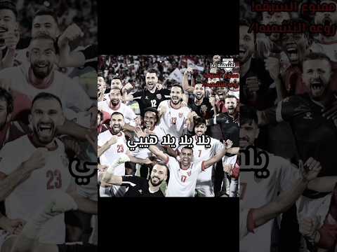 الفيد للمزح! 😱💔.|شفتك حط/ي اشتراك🫵🏻 😾. #معك_يالنشمي #الاردن #يزن_النعيمات #workout #worldcup #jordan