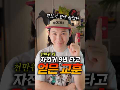 누가 미리 알려줬으면 좋았을텐데…🤔