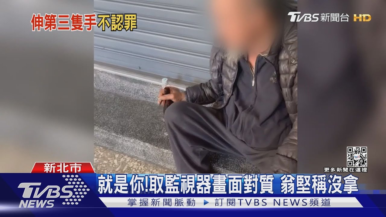 皮夾置機車龍頭　5分鐘不到遭翁摸走