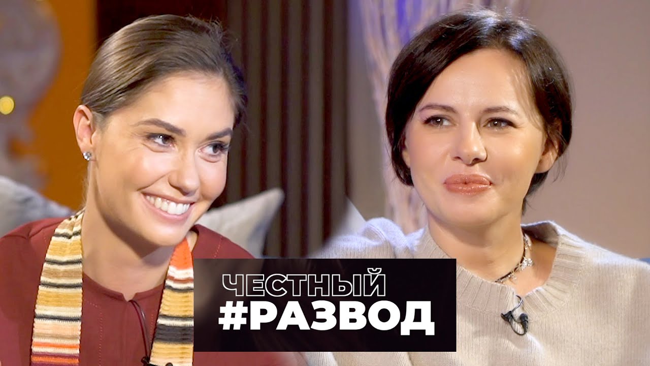 #честныйразвод - Оксана Лаврентьева