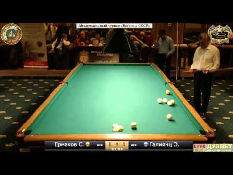 Ермаков С. LIT - RUS Галиянц Э.