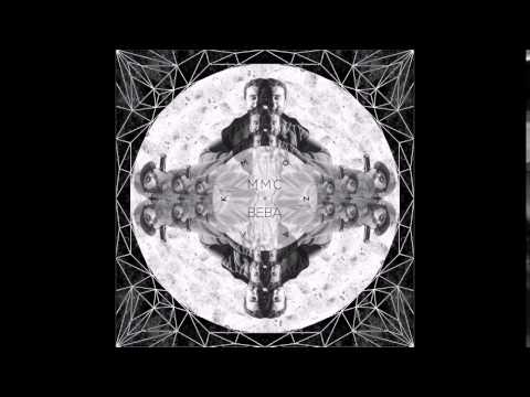 MMC x BEBA - KŐKEMÉNY (Km. FAKAPOE)