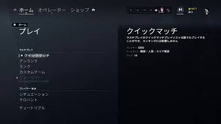 BO3の大会について