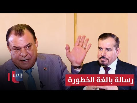 فيديو | رسالة بالغة الخطورة من المساري إلى العراقيين.. تفاصيل مهمة