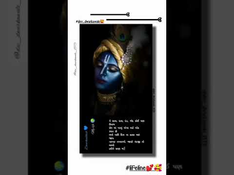 prem ma padvu ena mate ek ramat che whatsapp status