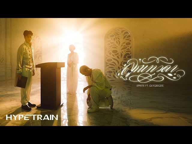 ลูกเทวดา ft. GUYGEEGEE - SPRITE