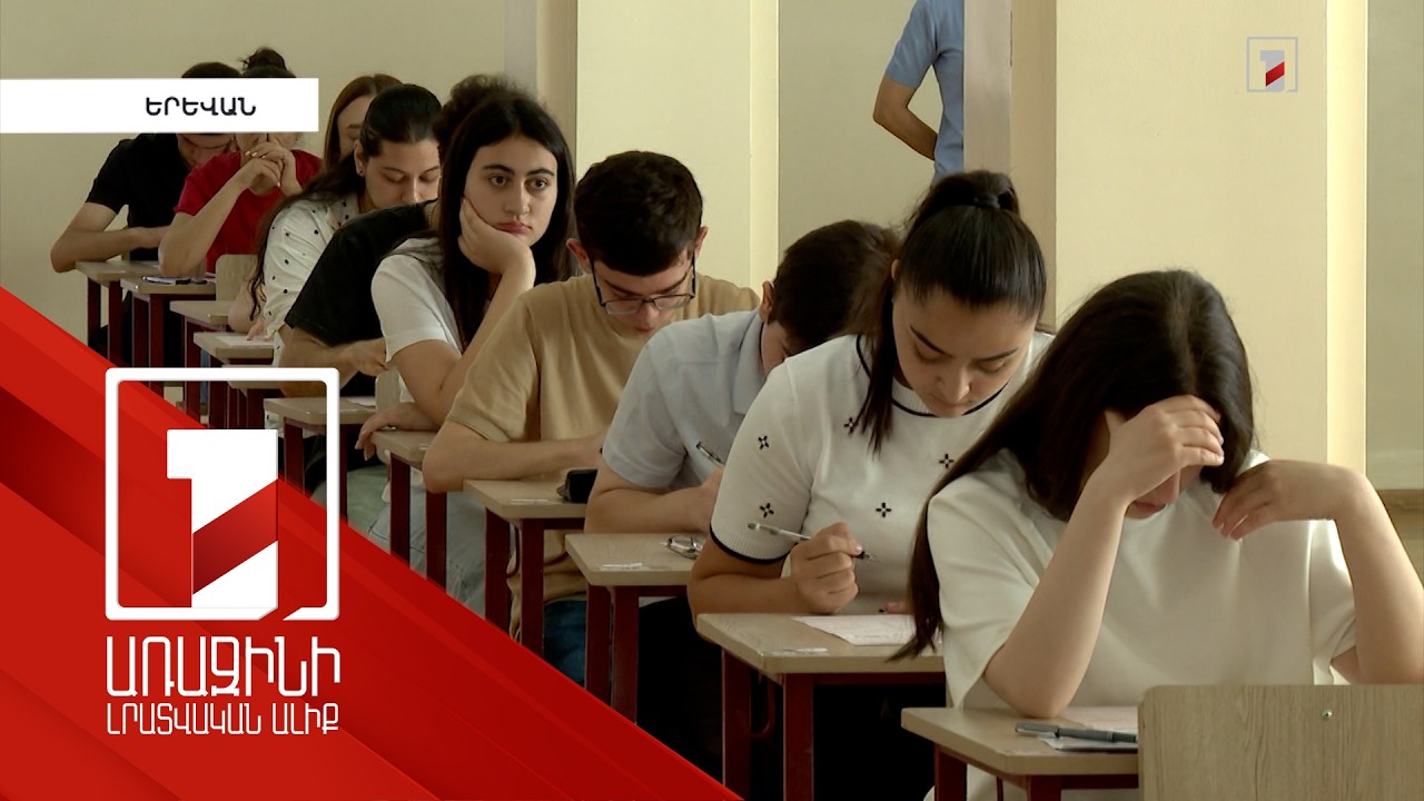 Քաղցրավենիք, Մենդելեևի աղյուսակ ու հաշվիչներ. ապագա բժիշկները քննություն են հանձնում քիմիա առարկայից