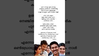 Download lagu Enna solla ❤️ song Malayalam lyrics | Thangamagan | Anirudh Ravichander | Dhanush #trending #lyrics mp3