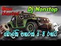 ඩොල්කි රහට 6 8 Dj Nonstop