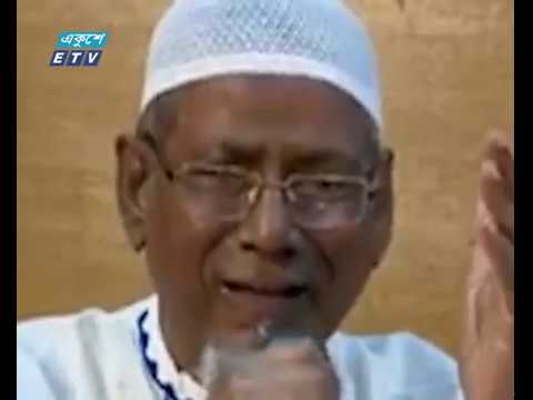 একুশের চোখ পর্ব ১২৫ ( সাব-রেজিস্ট্রি অফিসগুলো দুর্নীতির আখড়া )