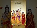 Jaishreeram Happydiwali Ram Ramsita Viralvideo Viral Viralreels Video Viralshorts