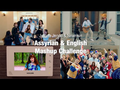JULIANA JENDO & NIRAMSIN - Assyrian & English Mashup Challenge