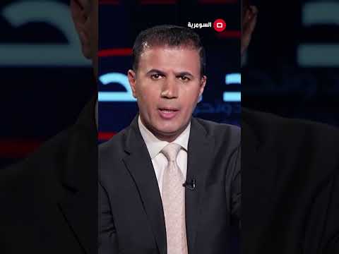 شاهد بالفيديو.. المحلل السياسي والاقتصادي وليد صالح شركة انغولية ما عندها مشروع ببلدها وبالعراق تستخرج نفط#shorts