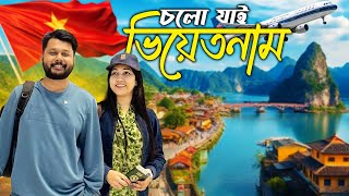 Download lagu ভিয়েতনাম ভ্রমণ শুরু✈️ Dhaka to Vietnam | HANOI Travel Vlog | China Southern Airlines | Ep 01 mp3 Download lagu ভিয়েতনাম ভ্রমণ শুরু✈️ Dhaka to Vietnam | HANOI Travel Vlog | China Southern Airlines | Ep 01 mp3