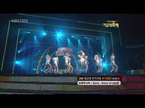 [HQ] SNSD - GEE (Dec 30, 2009)