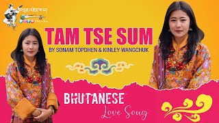 Tam Tshi Sum | By Sonam Topdhen &amp; Kinley Wangchuk | Bhutanese song | @tenzinsayamonpa