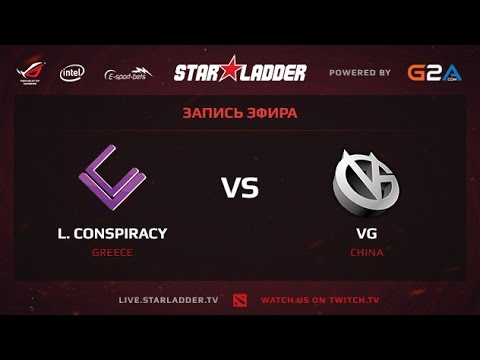 LC vs VG, SLTV XII Lan Finals WB 1st Round, Game 1