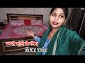 Bought A Bed For The Kids To Sleep On Sonam Kumari