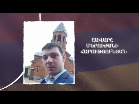 Ձեզ բացակա չենք դնի․ Շավարշ  Հարությունյան