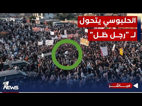 شاهد بالفيديو.. 6 اسماء تتنافس على رئاسة البرلمان والاطار يقبل بتسوية مع الحلبوسي | اخبار التاسعة 2023/11/19