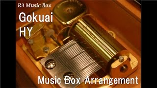 Gokuai/HY [Music Box]