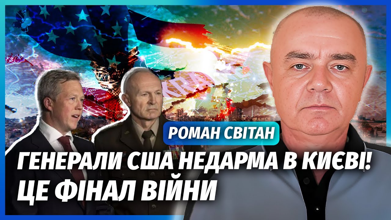 ⚡️СВІТАН: Все! ПУТІН ЗУПИНЯЄ ВОГОНЬ. Передача земель ПОЧАЛАСЯ. Запоріжжя вт?