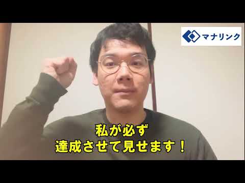総合経済学科 早稲田大学 創造理工学部 卒 中野オンライン家庭教師