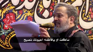 يا علي شيعت فاطمة