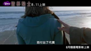 [片單] 讓人無聊到想睡的電影