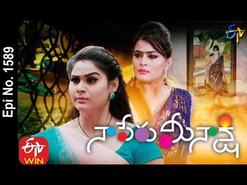 Naa Peru Meenakshi | 29th September 2020  | Full Episode No 1589 | ETV Telugu