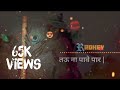 Mithe Ras Se Bharyo Radha Rani Lage Lord Krishna Bhajan Status Video Krishna
