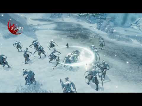 피의 서약 video thumbnail