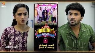 Download lagu Ayyanar Thunai | 2nd to 7th February 2026 - Promo mp3