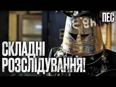 Все преступники будут найдены и наказаны – Сериал Пес 2024 | ДЕТЕКТИВ | ЛУЧШИЙ СЕРИАЛ О ПСЕ