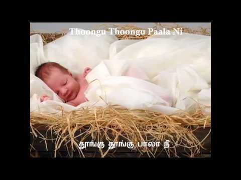 Bethalaiyil Piranthavarai (With Lyrics)