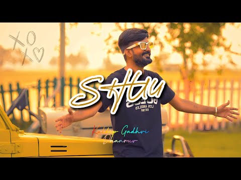Kuldip Gadhvi ( Music Video ) : Shuu