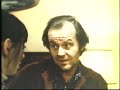 The Shining Warner Home Video 1981 VHS I Think He Needs A Doctor