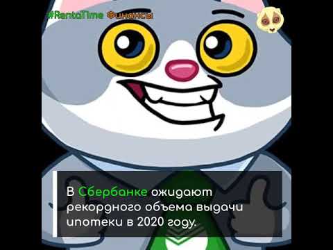 Новости финансов #RentaTime 29 декабря 2019