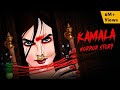 Kamla Horror Story कमला Indian Horror Stories In Hindi सच्ची कहानी OUAT 