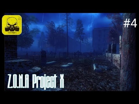 Z.O.N.A Project X Redux #4 болото на котором умерла логика