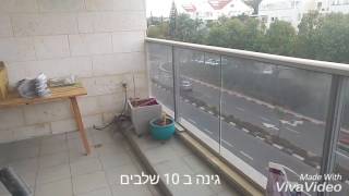 איך בונים גינה תלויה ב 10 שלבים