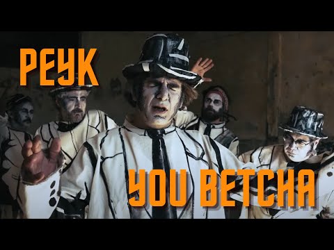 Peyk - You Betcha (Official Video)