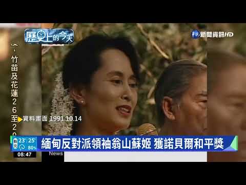 【歷史上的今天】國民黨中常會通過 開放赴中國探親