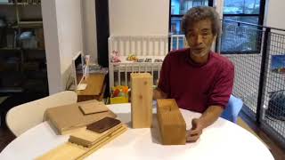 秦野市の注文住宅  大工講座  無垢の構造材⑥