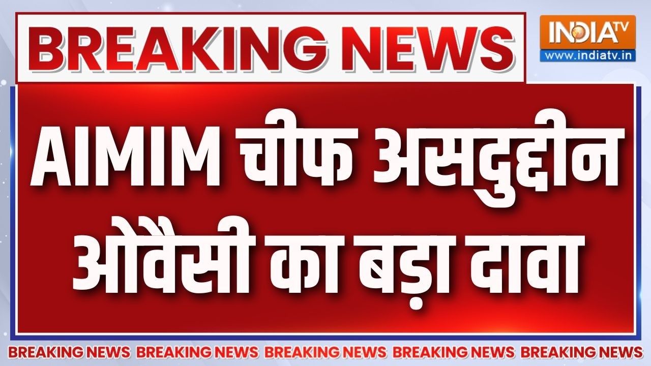 Breaking News : AIMIM चीफ असदुद्दीन ओवैसी का बड़ा दावा | UP Politics 2027 | Asaduddin 
